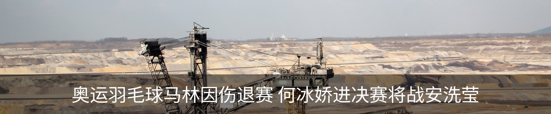 资讯动态