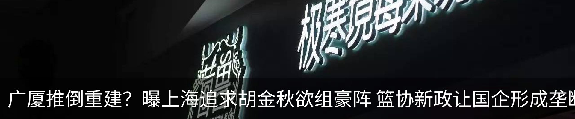 资讯动态