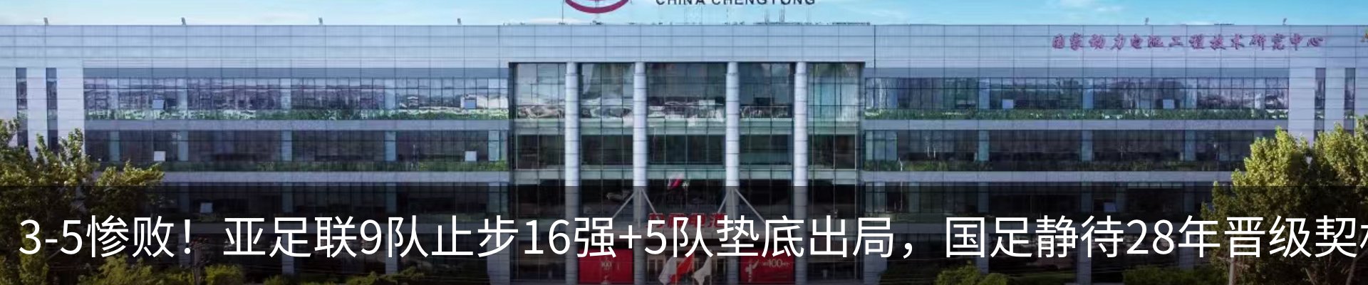 资讯动态