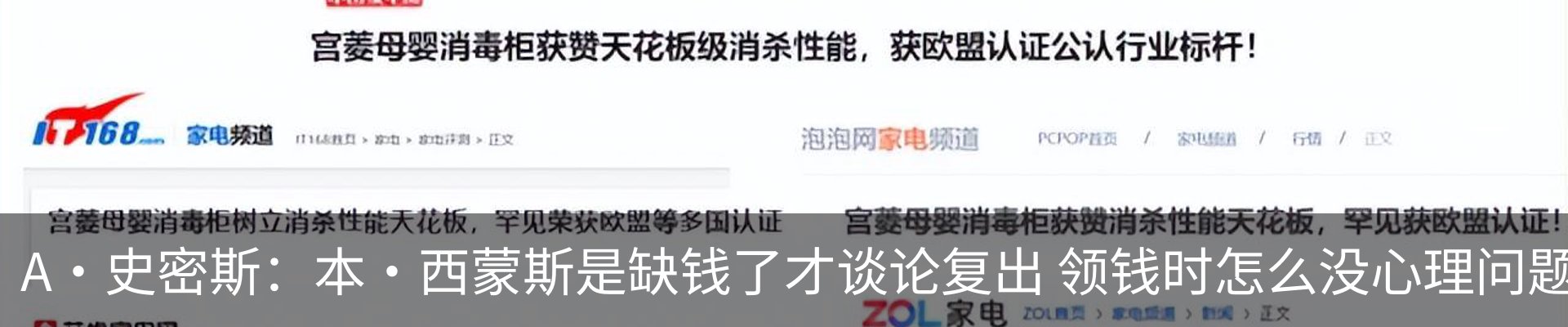 资讯动态