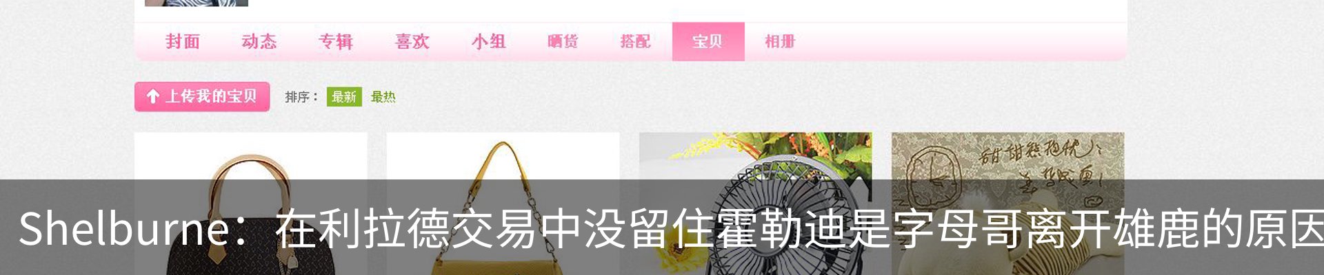 资讯动态